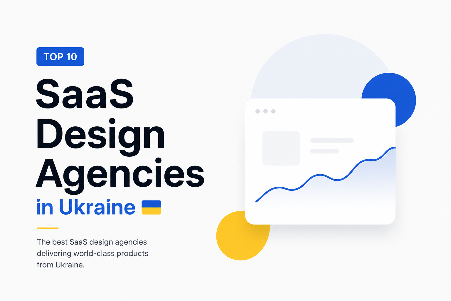 Top 10 SaaS design agencies in Ukraine